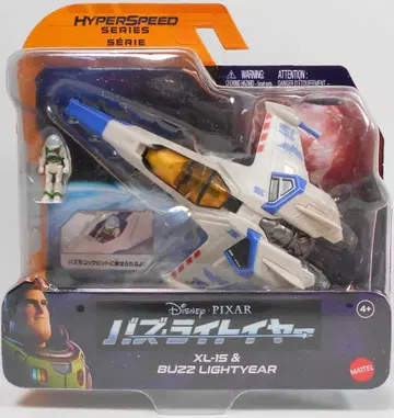 MATTEL HYPERSPEED SERIES XL-13 & BUZZ LIGHTYEAR