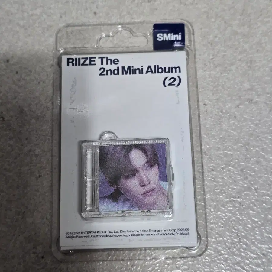 라이즈 미니앨범 스미니버전 은석세트