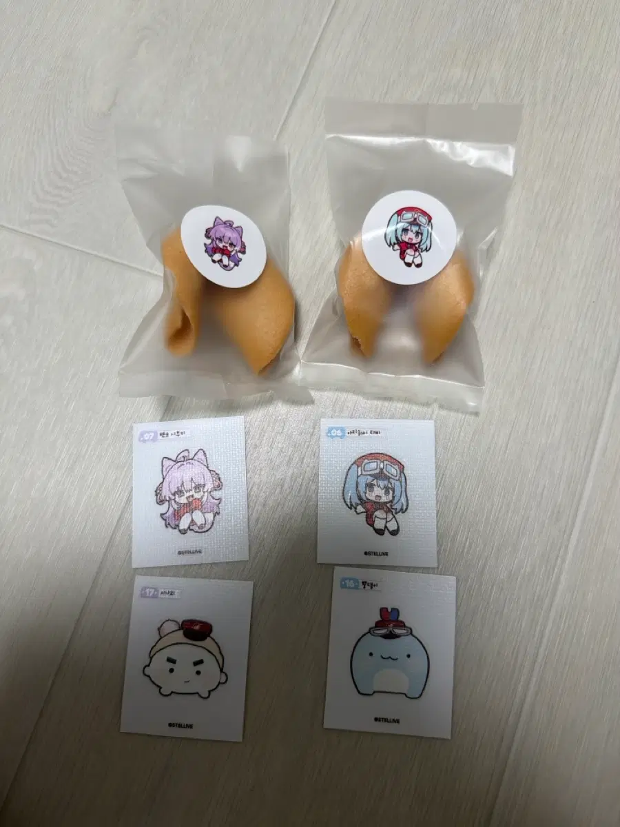 스텔라이브 포춘쿠키