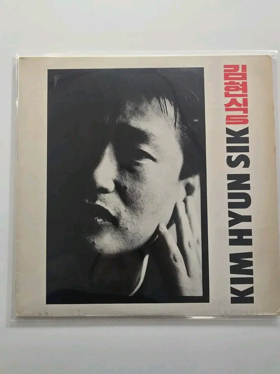 김현식 5집 LP/ 가사집 있음 / NM