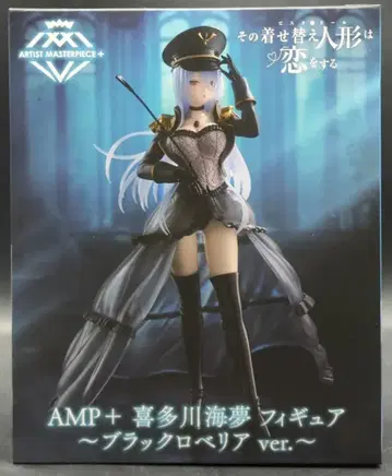 타이토 AMP+ 피규어 그 비스크 돌은 사랑을 한다 키타가와 마린 ~블랙 로벨리아ver.~