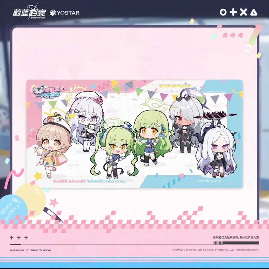 [예약공구] 블루아카이브 공식 기차여행 테마 시리즈 장패드 데스크 매트