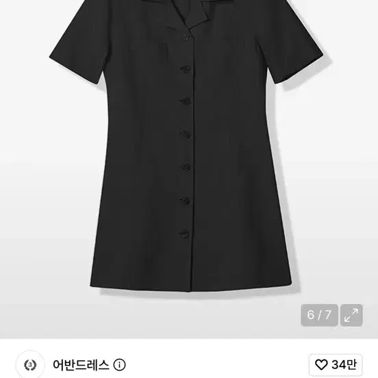 어반드레스 리넨 자켓 원피스 블랙 팔아요