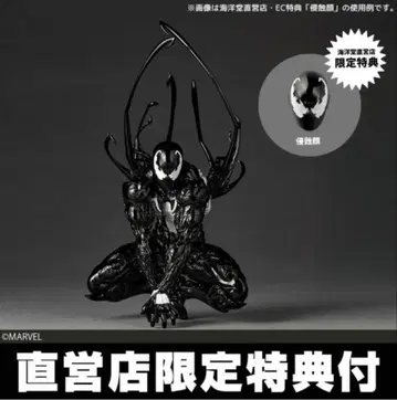 [라스트] 카이요도 어메이징 야마구치 신비 오토 스파이더맨 혜택 침식 얼굴 포함