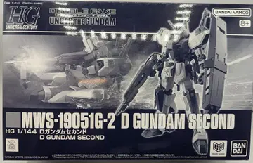 BANDAI SPIRITS HG D 건담 세컨드