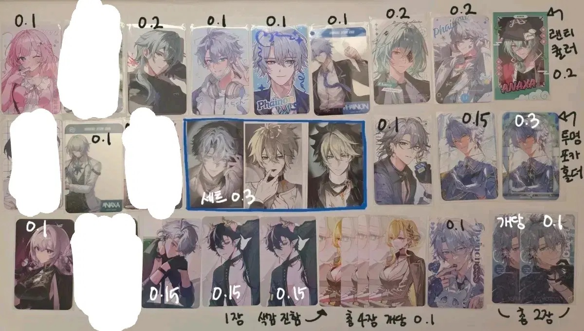 붕괴 스타레일 포카 파이논 키레네 아낙사 단항 레이시오 아글라이아 히아킨 카스토리스