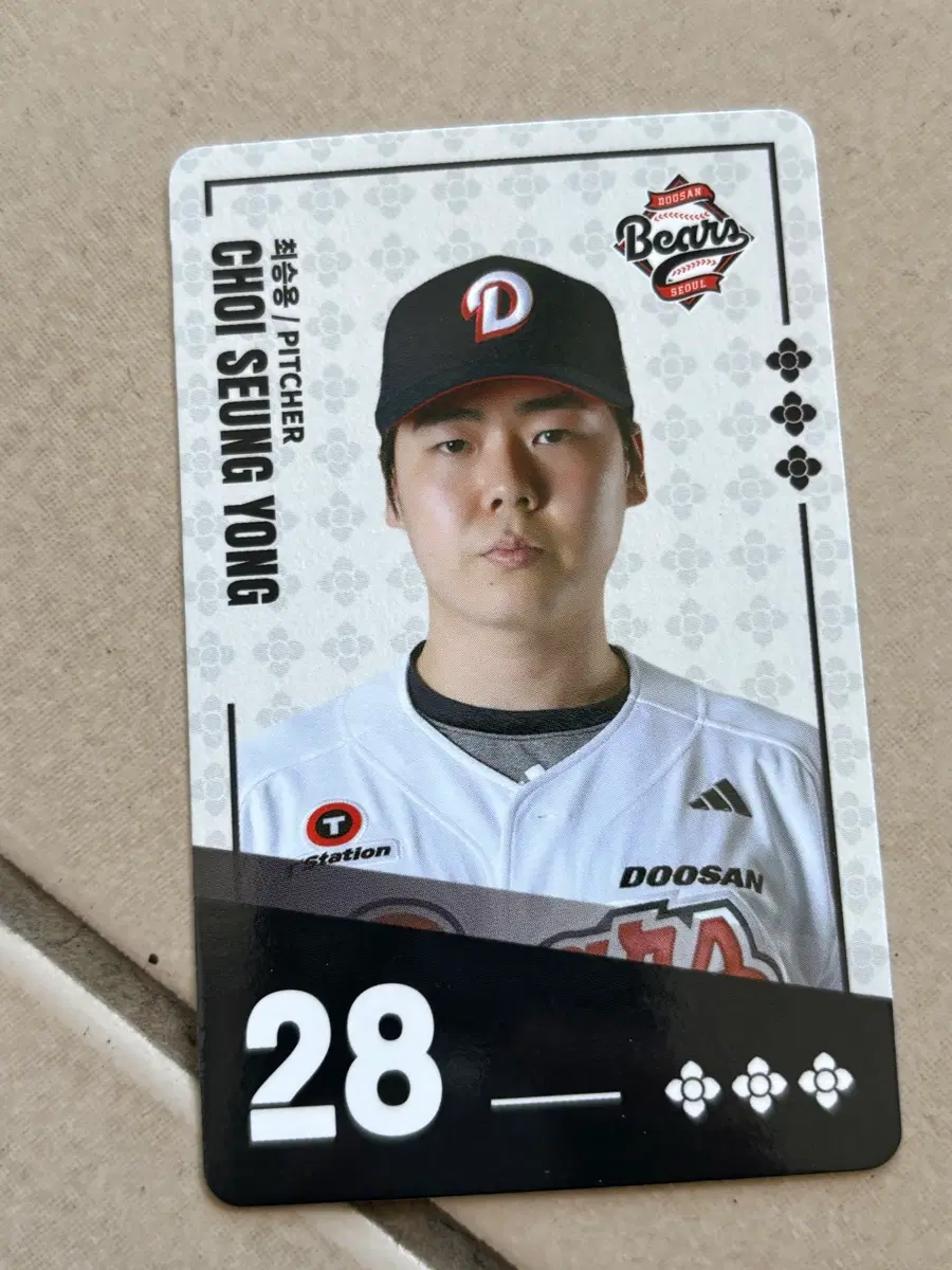 Kbo 팔도비빔면 카드 교환