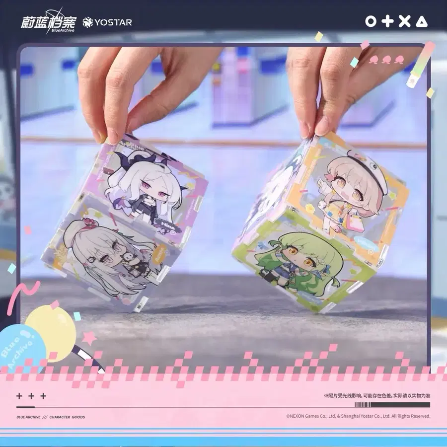 [예약공구] 블루아카이브 공식 기차여행 테마 시리즈 아크릴 퍼즐 6종