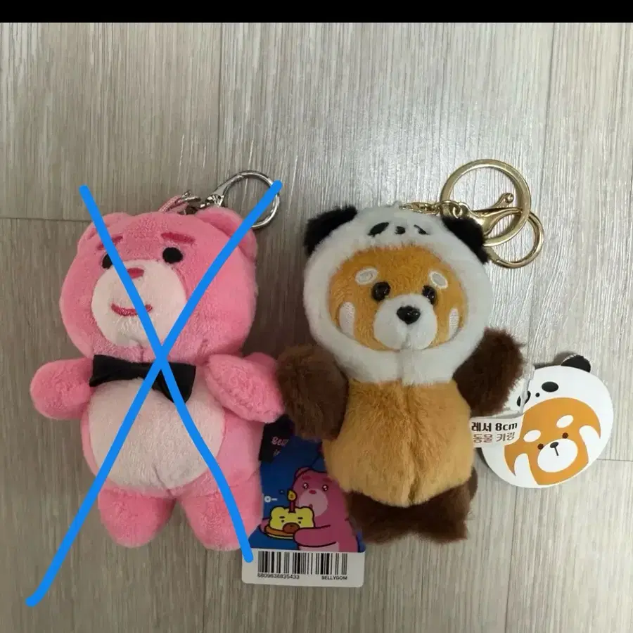 래서판다 키링