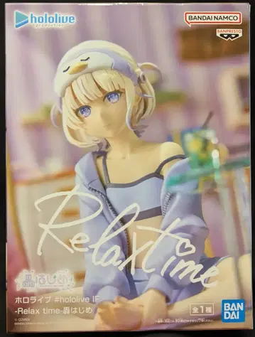 반다이 스피리츠 -Relax time- 토도로키 하지메