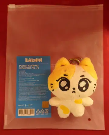 ENHYPEN 2026 ENCHIN POP-UP in Tokyo JUNGWON PLUSH KEYRING
