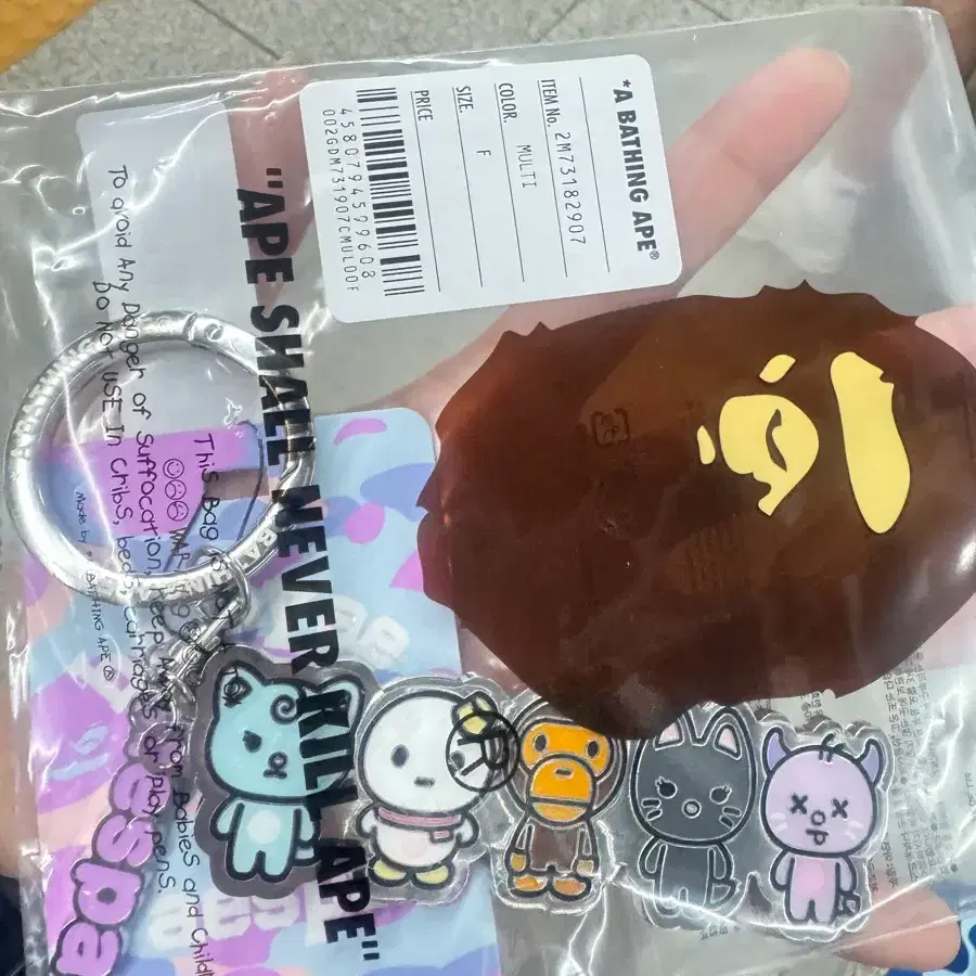 베이프 x 에스파 메탈 키체인 멀티