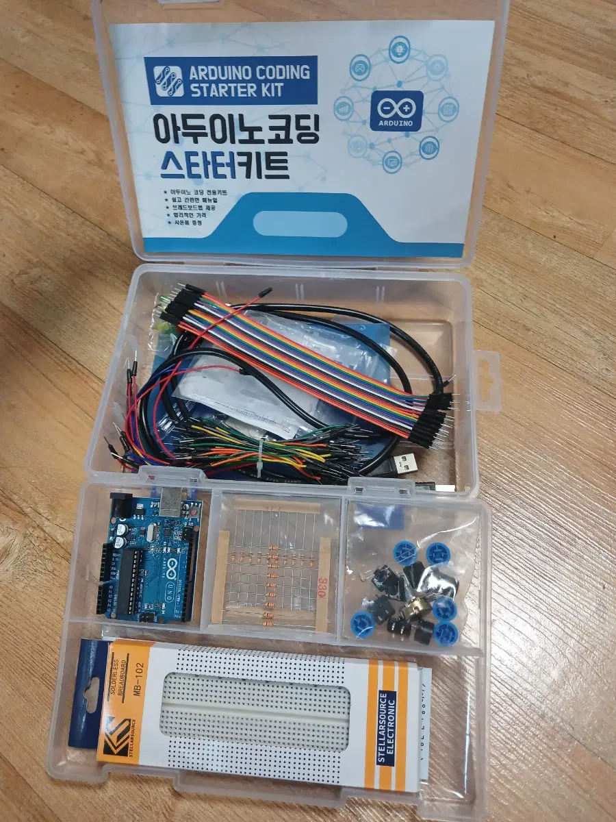 아두이노 코딩 스타터 키트