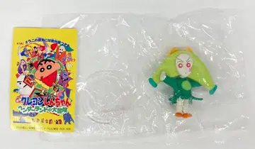 리멘트 점토 아트 컬렉션 헨더랜드 대모험 토페마 마펫 2