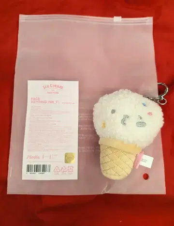 SEVENTEEN Ice Cream with MINITEEN WOOZI FACE KEYRING