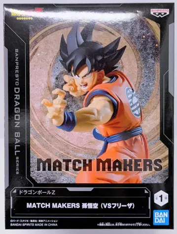 BANDAI SPIRITS MATCH MAKERS 드래곤볼Z 손오공 ( VS 프리저 )