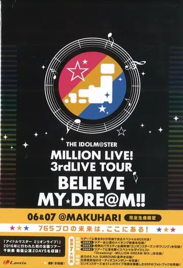 라이브/이벤트 Blu-ray BELIEVE MY DRE@M!! 한정판 전 6권 세트