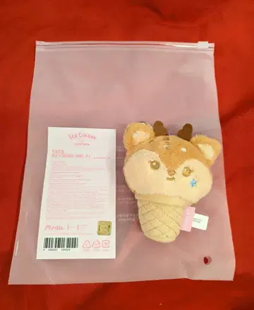 SEVENTEEN Ice Cream with MINITEEN JOSHUA FACE KEYRING