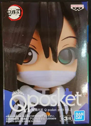 BANDAI SPIRITS Q posket petit vol.3 이쿠로 오바나이