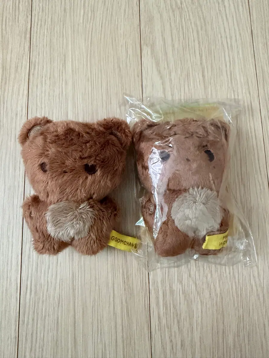 엔시티 해찬 인형 꼼찬이