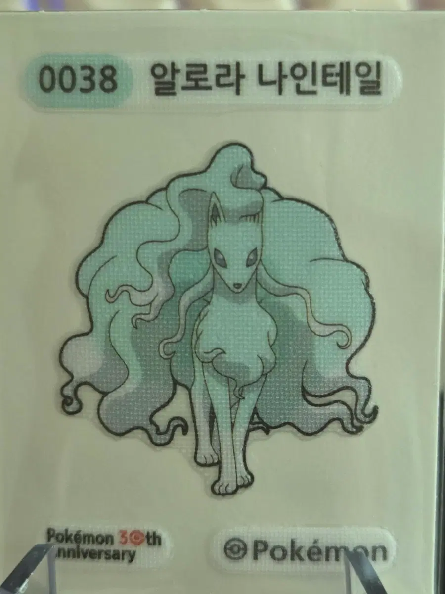 포켓몬스터 띠부씰 알로라 나인테일