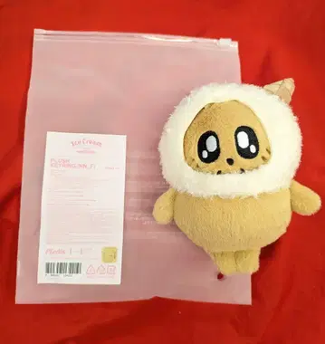 SEVENTEEN Ice Cream with MINITEEN MINGYU PLUSH KEYRING
