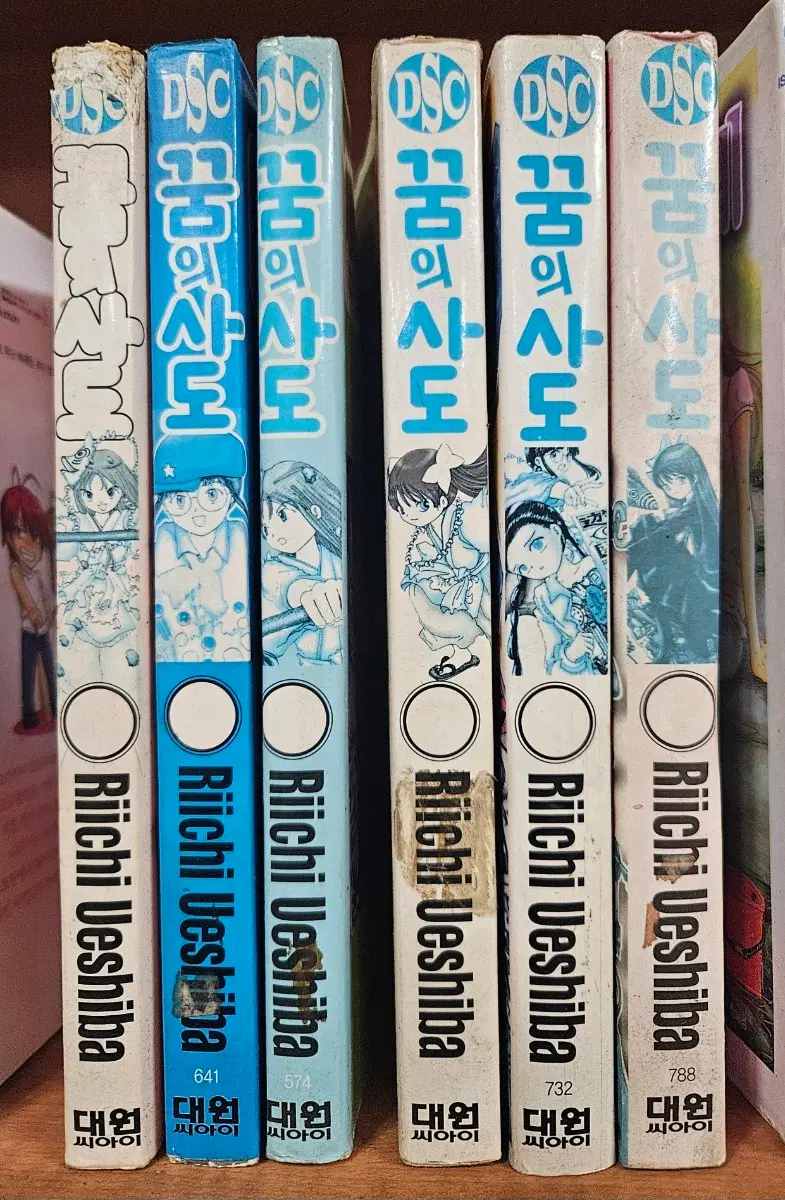 꿈의사도1-6완