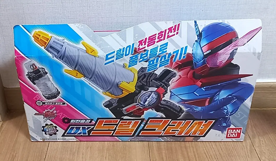 (미개봉) 반다이 가면라이더 빌드 DX 드릴 크러셔 회전총검