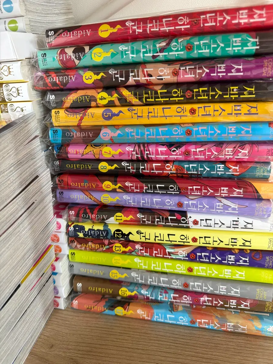 지박소년 하나코군 1~17권