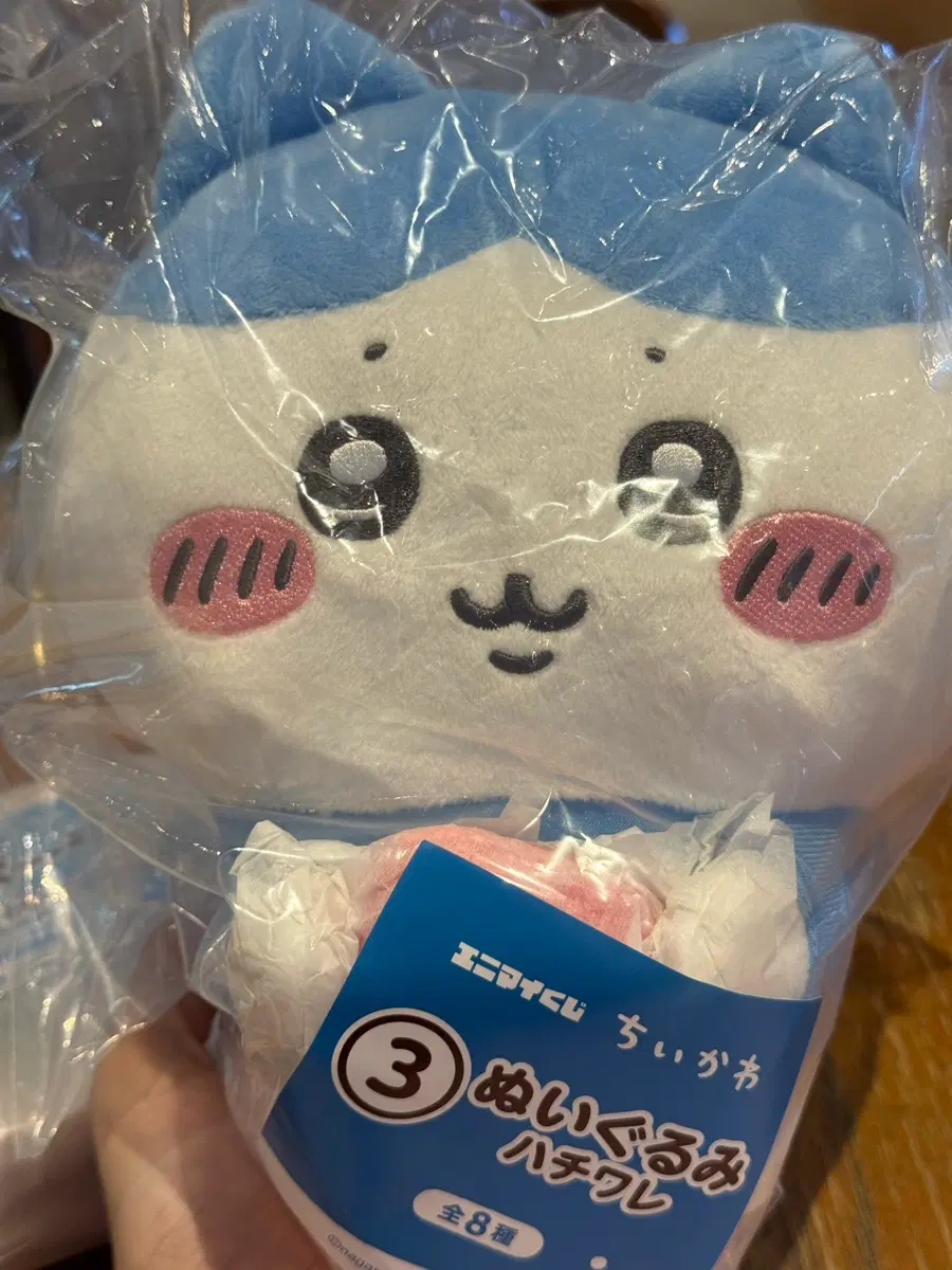 치이카와 쿠지 3번상 하치와레 바로배송가능