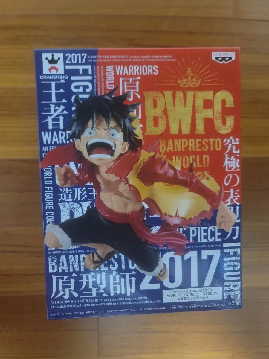 원피스 조형왕 BWFC 루피 피규어