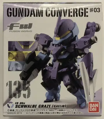 반다이 FW GUNDAM CONVERGE #03 슈발베 그레이즈 가에리오기 135