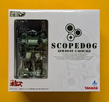 타카라 액틱기어 보톰즈 스코프독 AGV01