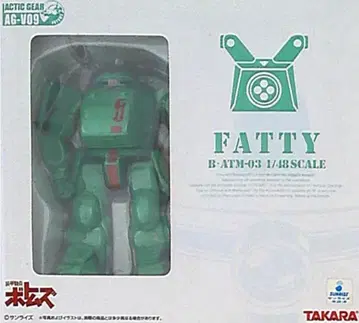 타카라 액틱기어 보톰즈 패티 AGV09