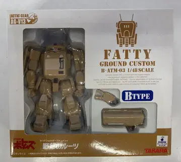 타카라토미 액틱기어 보톰즈 패티 지상용 B 타입 보톰즈 AGV13