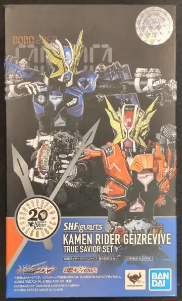 BANDAI SPIRITS S.H.Figuarts 가면라이더 지오 가면라이더 게이츠 리바이브 진정한 구세주 세트 수정 부품 없음