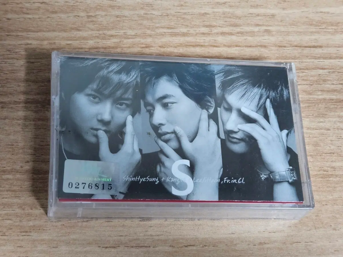 그룹S1집 (미개봉 Tape)