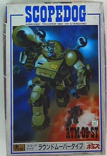 유니온 모델 장갑기병 보톰즈 1/35 스코프독 라운드 무버 타입 1