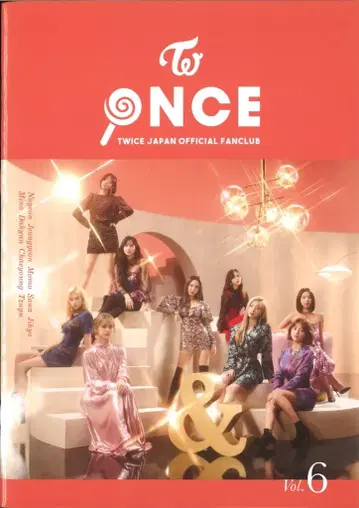 트와이스 FC 뉴스레터 원스 vol.6 6