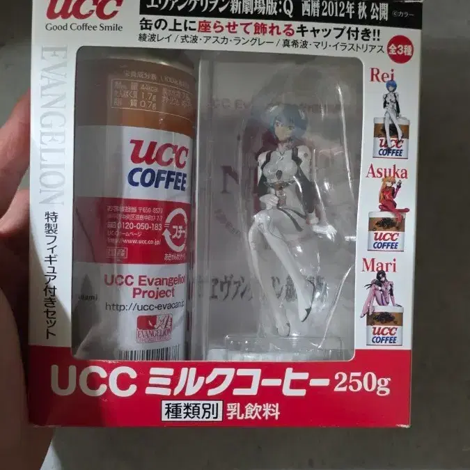 unc 레이 에반게리온