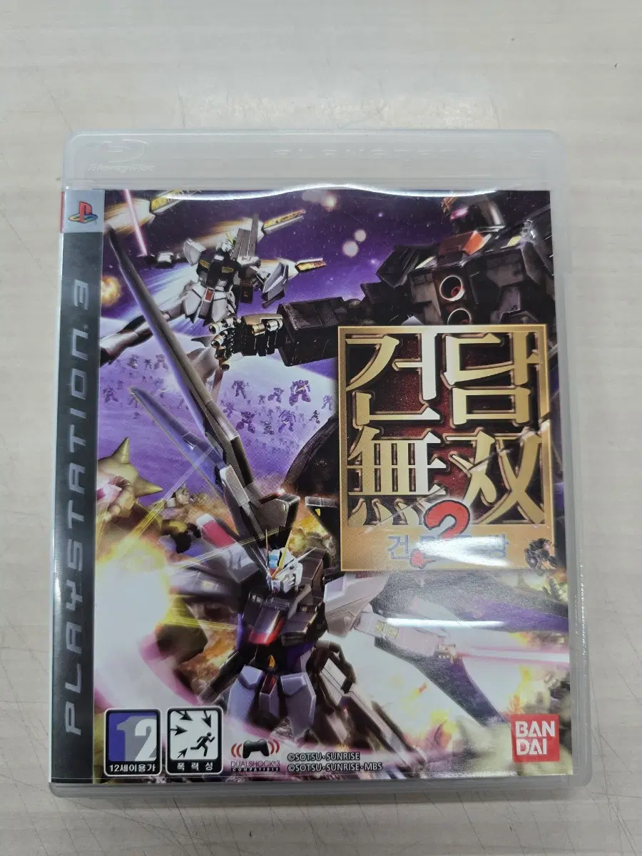 [PS3] 플스3 "건담무쌍2" 판매합니다.