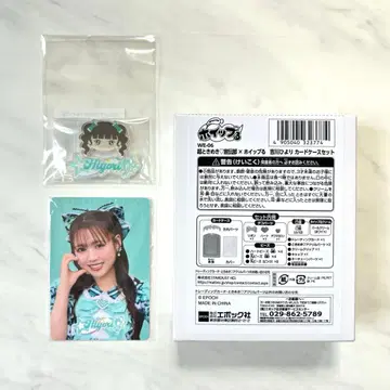 요시카와 히요리 (초도키메키 센렌부) 휘핑루 (미개봉)