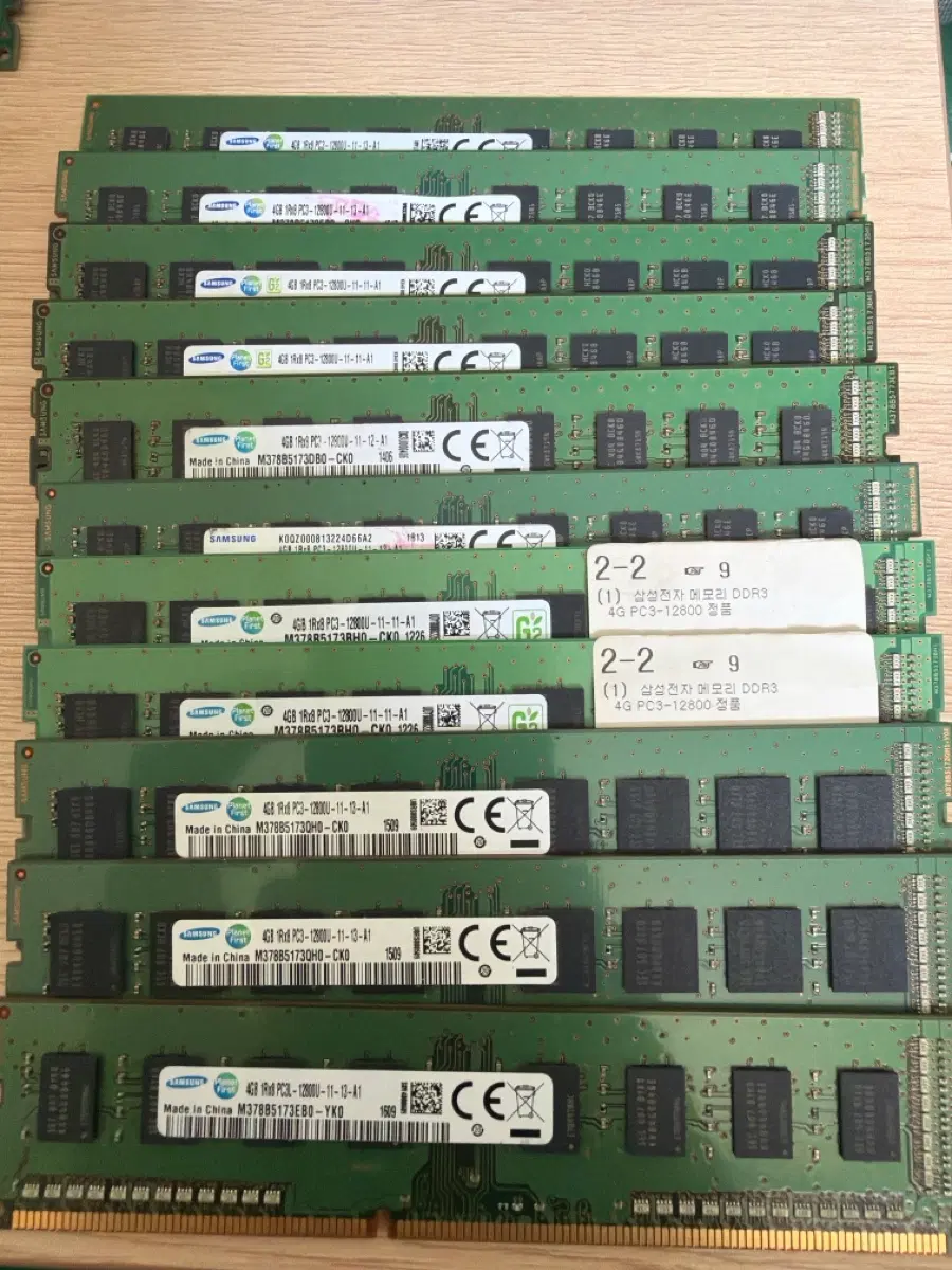 DDR3 4GB 램 6종류 20개