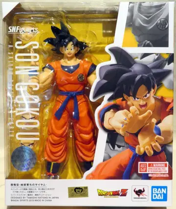 반다이 S.H.Figuarts/드래곤볼 [ 손오공 -지구에서 자란 사이어인-/SON GOKOU ]