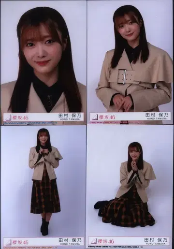 사쿠라자카46 사쿠라즈키 타무라 호노 봉입 특전 브로마이드 4종 컴프