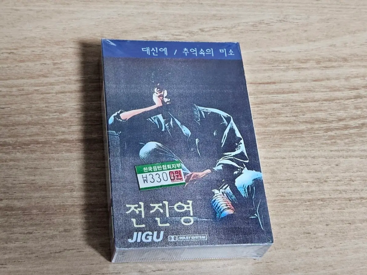 전진영1집 (미개봉 Tape)