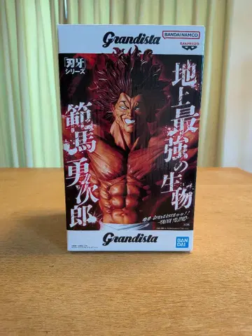바키 Grandista 한마 유지로 피규어