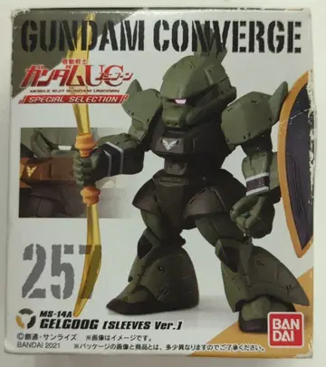 BANDAI FW GUNDAM CONVERGE 기동전사 건담 UC SPECIAL SELECTION 겔구그(소매 달린 Ver.) 257
