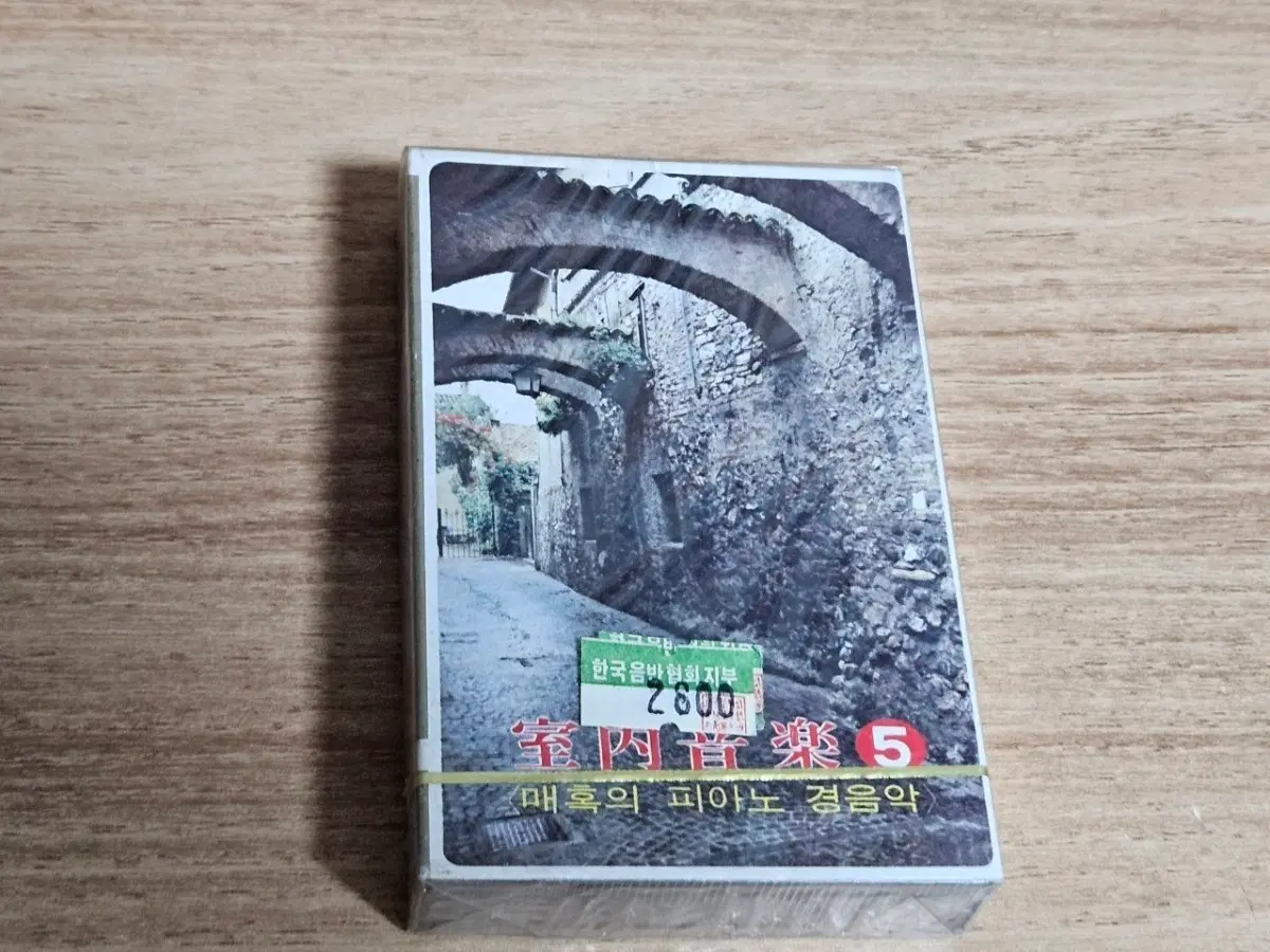 매혹의 피아노 경음악5 (미개봉 Tape)