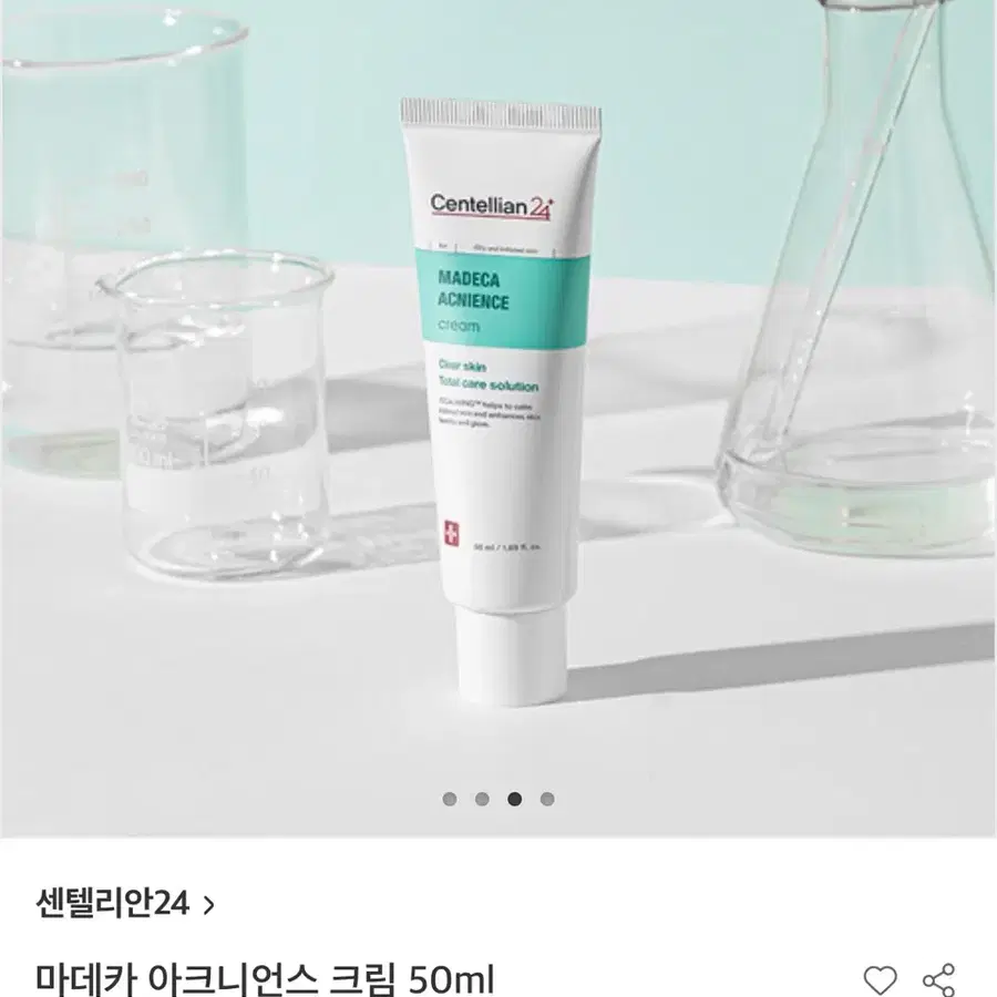 (미개봉 새상품) 동국제약 센텔리안 24 마테카 아크니언스 크림